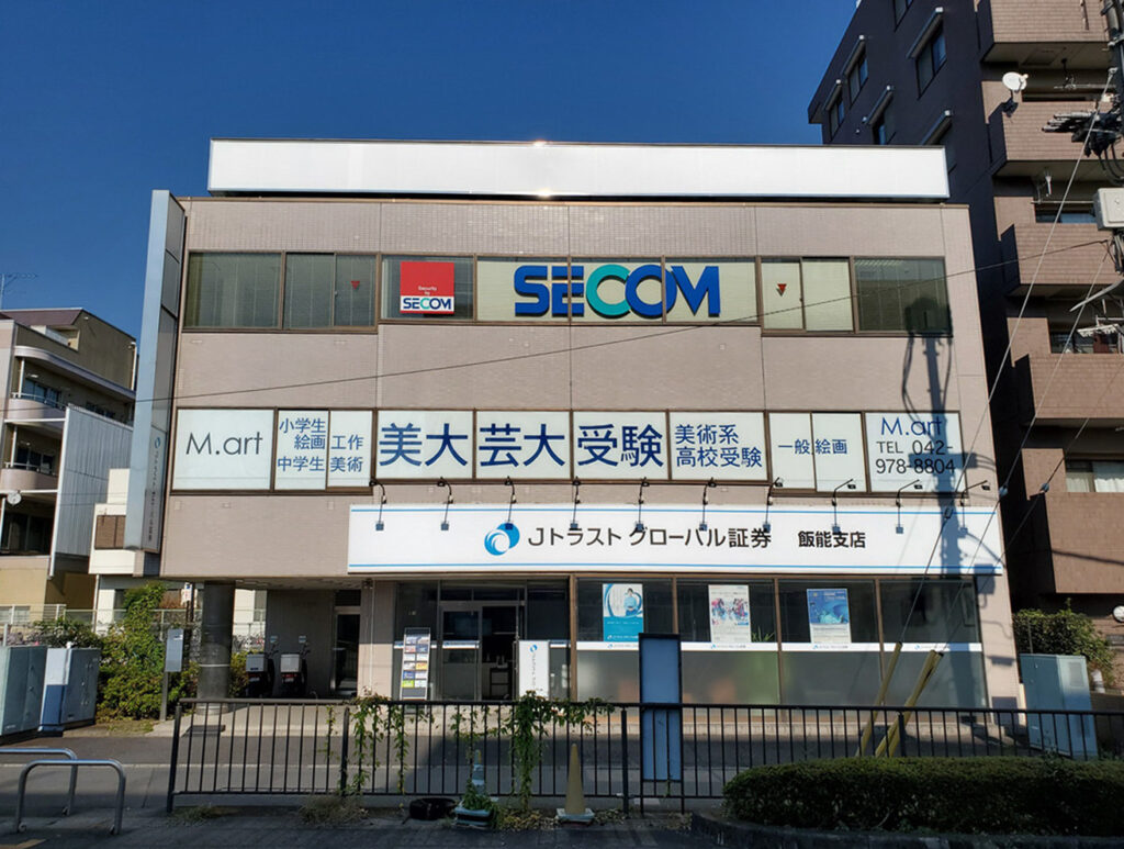 埼玉県飯能市 アートスクール「M.art」